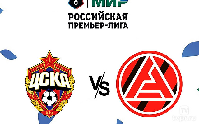 МИР Российская Премьер-Лига. Тур 6. ЦСКА - «Акрон». В перерыве - Новости футбола