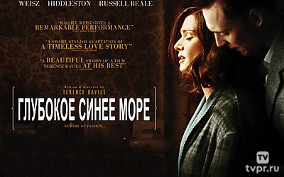 Глубокое синее море