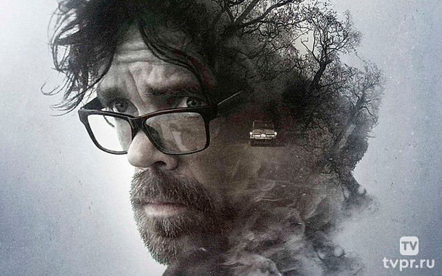 Вспомни всё