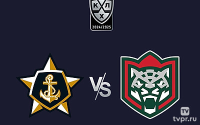 Фонбет Чемпионат КХЛ. «Адмирал» -«Ак Барс»