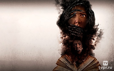 Проклятый дом 5