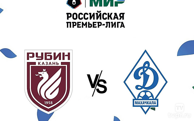 МИР Российская Премьер-лига. Тур 6. «Рубин» - «Динамо» (Махачкала). В перерыве - Новости футбола