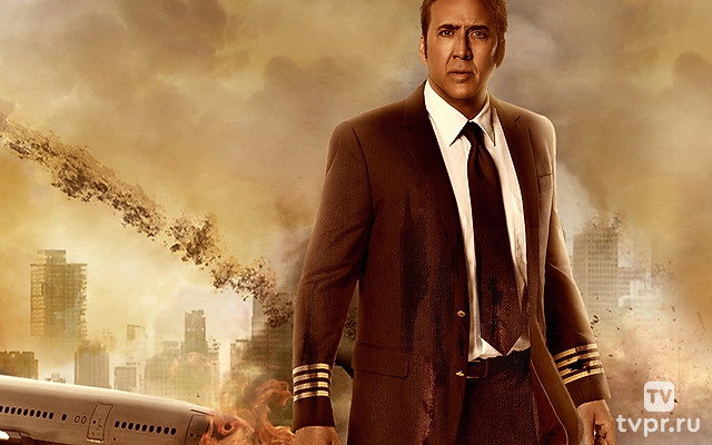 Оставленные