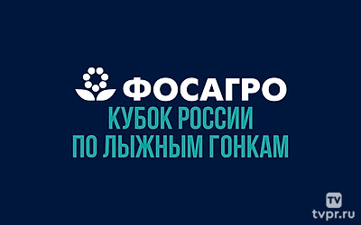 Лыжные гонки. ФосАгро Кубок России. Скиатлон. Женщины. Трансляция из Казани