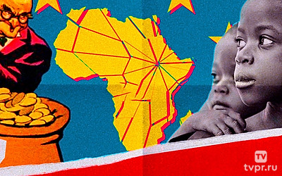 Колониализм 2.0: новые стратегии Запада