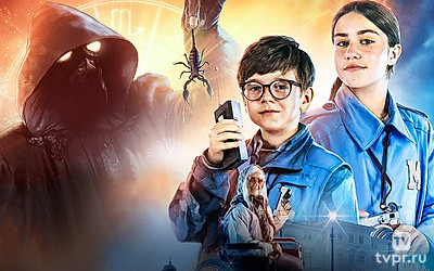 Минидетективы и тайна скорпиона