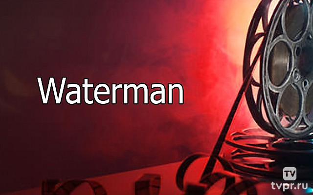 Waterman