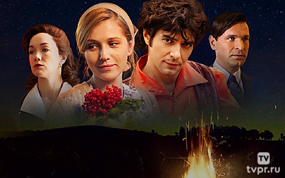 Чужая кровь