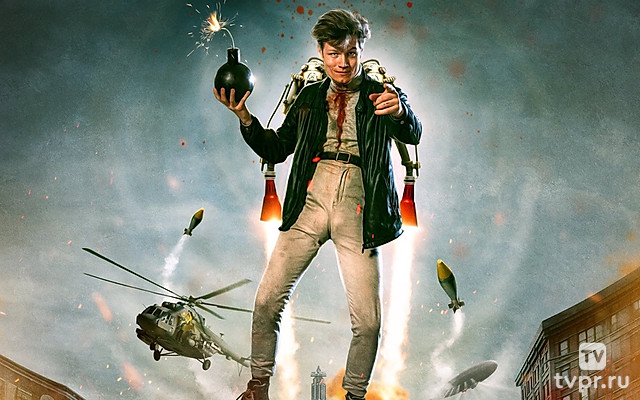 Красавчик под прикрытием, или Супершпион