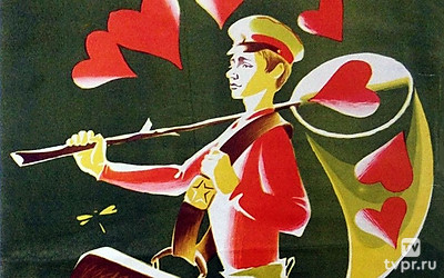 Семь невест ефрейтора Збруева