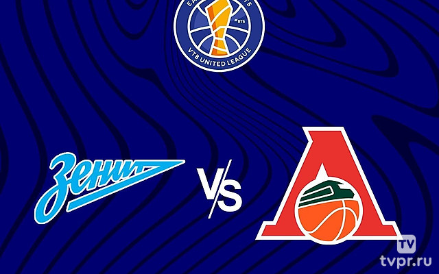 Баскетбол. Единая лига ВТБ. «Зенит» - «Локомотив-Кубань»