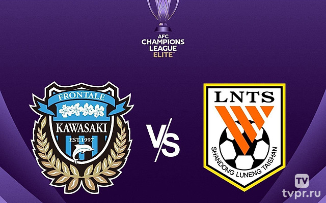 Футбол. АФК Лига чемпионов. Элита. Кавасаки Фронтель (Япония) - Шаньдун Тайшань (КНР)