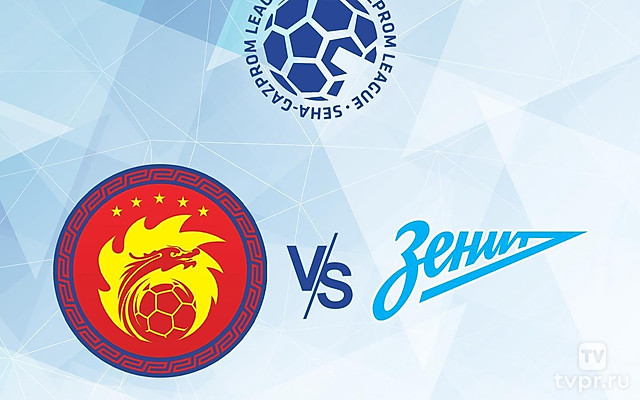 Гандбол. SEHA - Gazprom League. Аист Китая - Зенит