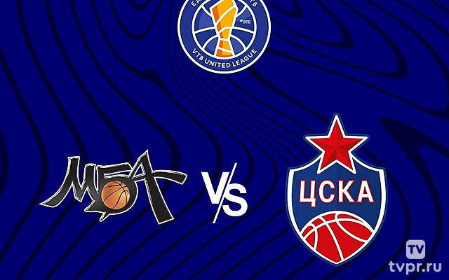 Баскетбол. Единая Лига ВТБ. МБА МАИ - ЦСКА