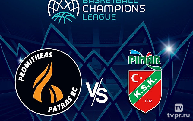 Баскетбол. Лига чемпионов 24/25. Промитеас (Греция) - Каршияка (Турция)