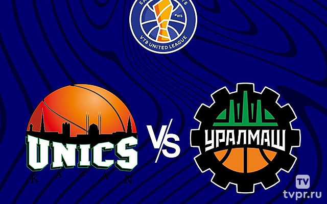 Баскетбол. Единая Лига ВТБ. УНИКС - Уралмаш
