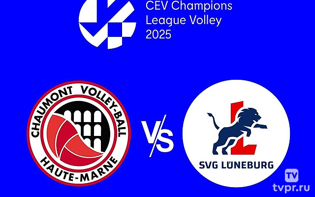Волейбол. Лига чемпионов 24/25. Мужчины. Шомон (Франция) - Лунебург (Германия)
