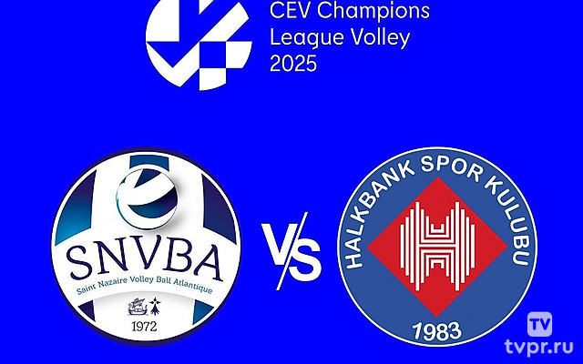 Волейбол. Лига чемпионов 24/25. Мужчины. Сант Назер (Франция) - Халкбанк (Турция)