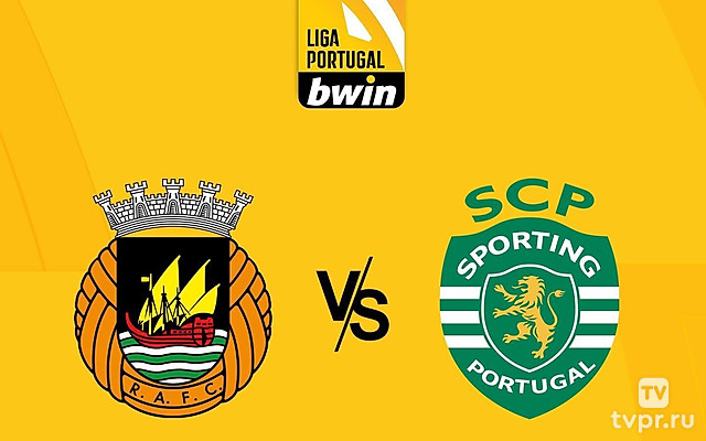 Футбол. Чемпионат Португалии. Риу Аве-Спортинг