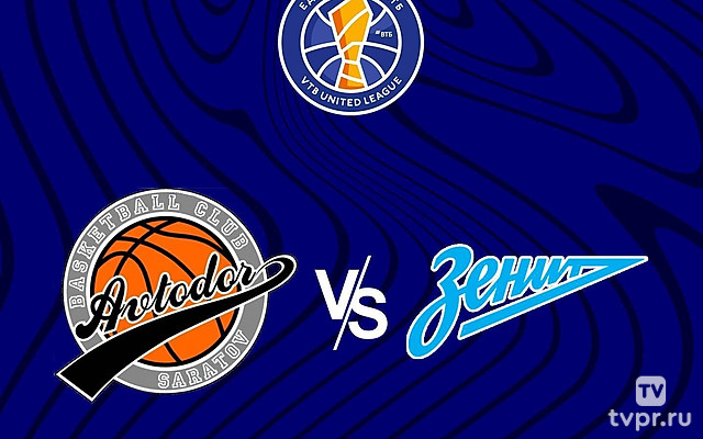 Баскетбол. Единая лига ВТБ. «Автодор» — «Зенит»