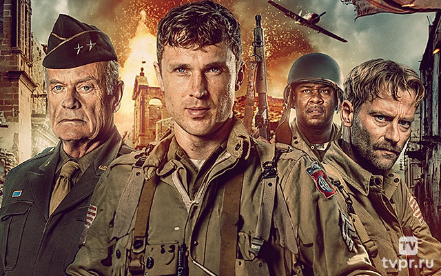 Убийственная компания