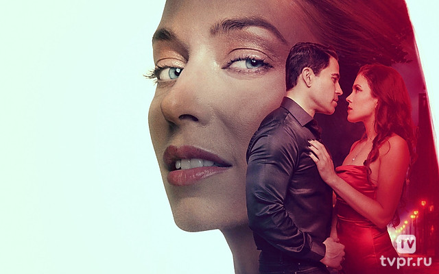 Паутина страсти