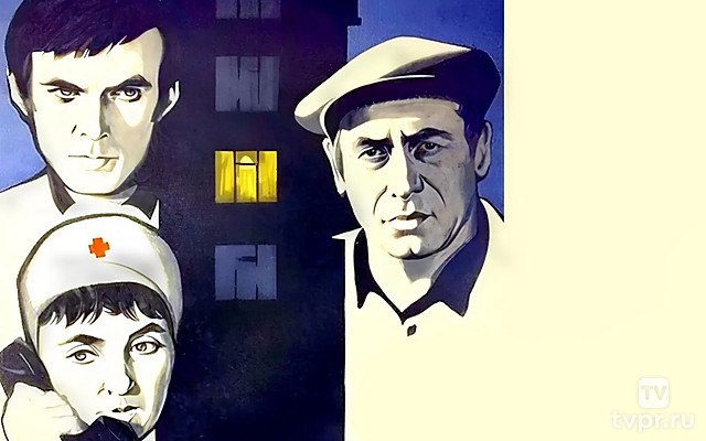 Дела сердечные