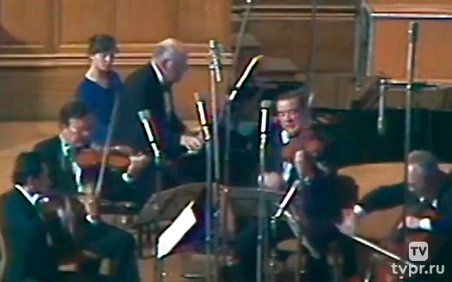 Государственный квартет имени А.П. Бородина и Святослав Рихтер исполняют Фортепианный квинтет соль минор Д.Шостаковича