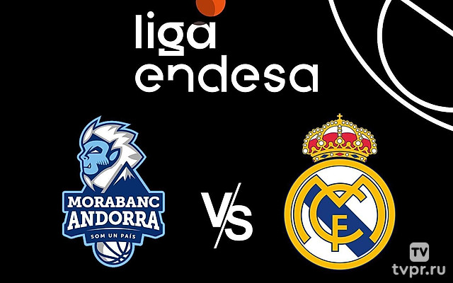 Баскетбол. Чемпионат Испании. Морабанк Андорра - Реал Мадрид