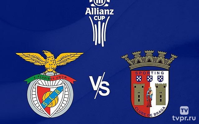 Бенфика - Брага. Кубок Португальской Лиги. Полуфинал. Сезон 24/25