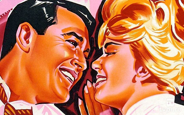 Телефон пополам