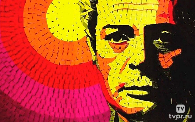 Посторонний