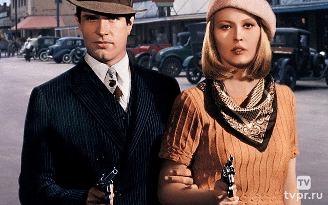 Бонни и Клайд