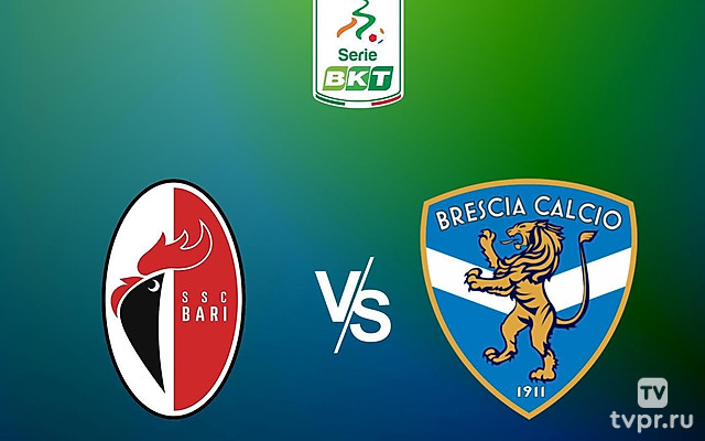 Бари - Брешиа.Серия Б. Сезон 24/25
