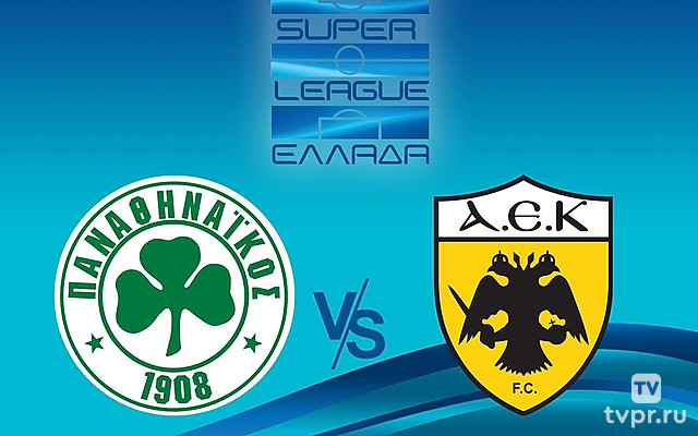 Панатинаикос - АЕК. Второй тайм. Греческая Суперлига