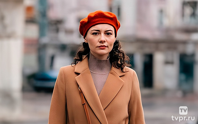 Поймай меня