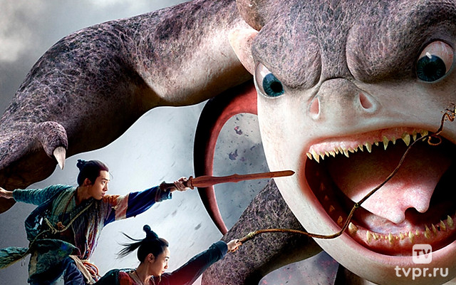 Охота на монстра