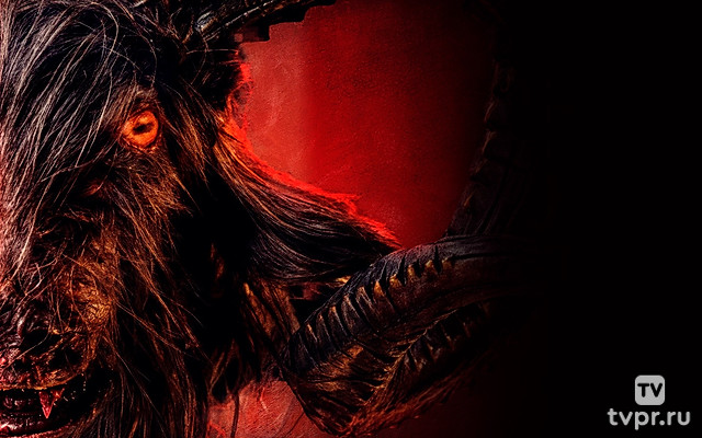 Обряд. Во власти демона