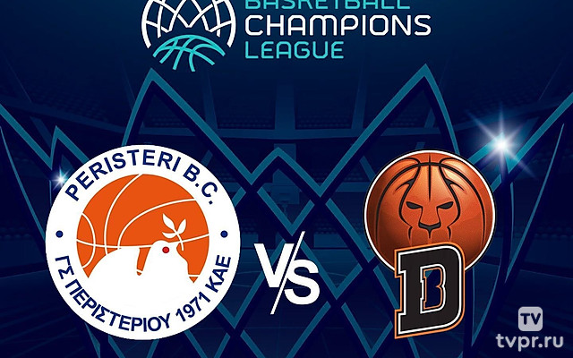 Баскетбол. Лига чемпионов 24/25. Перистери (Греция) - Дертона (Италия)