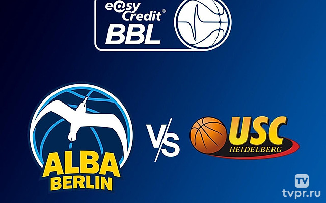 Баскетбол. Чемпионат Германии. Альба - Гидельберг