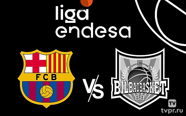 Баскетбол. Чемпионат Испании. Барселона - Бильбао