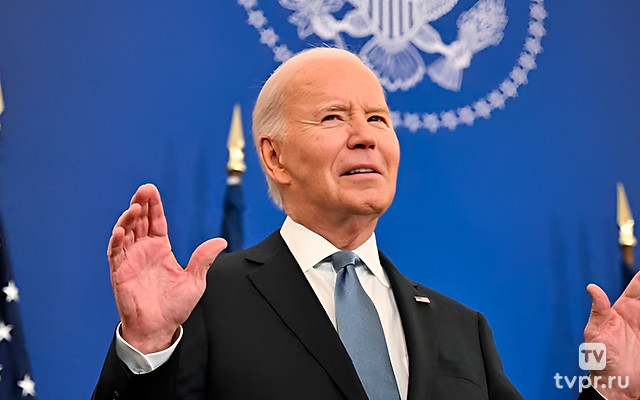 Прямой эфир: Байден о внешней политике США