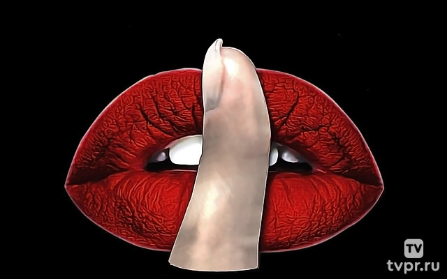 Объявления не клеить!