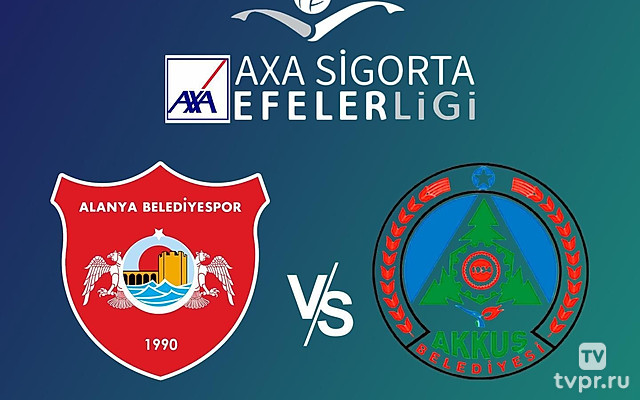 Волейбол. Чемпионат Турции. Мужчины. Аланья - Аккюш