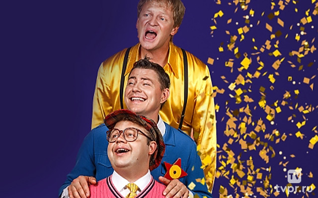 Игры команды КВН« Уездный город» (Челябинск-Магнитогорск). Высшая лига, 1/8 финала - 2000