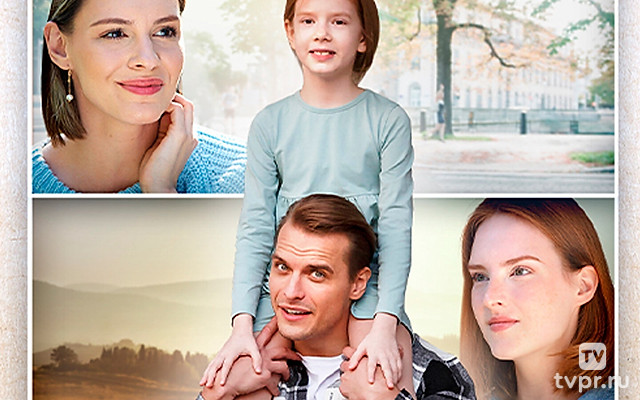 Я вернусь за тобой