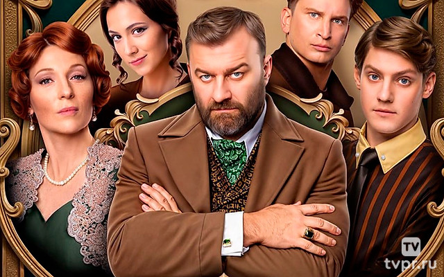 Купцы и дети