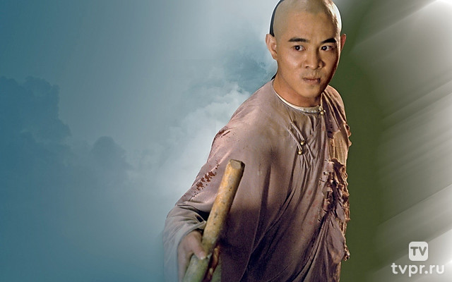 Однажды в Китае II