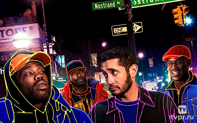 Проступки во Флэтбуше