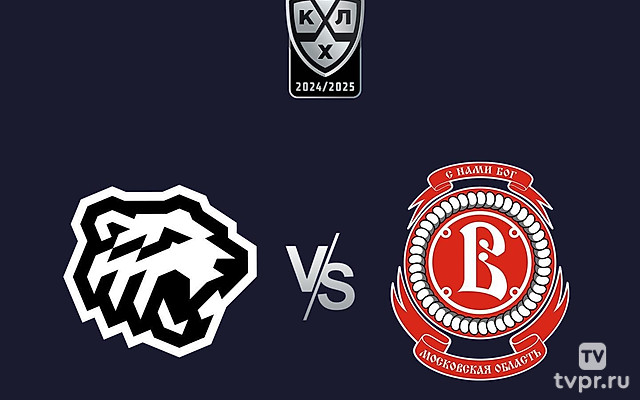 Фонбет Чемпионат КХЛ. «Трактор» - «Витязь»